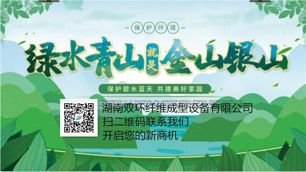 禁塑令來了，您看到新商機(jī)了嗎？
